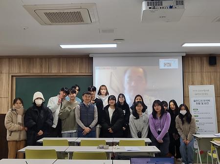 제6차 한국언어문화전공 해외학자 초청 특강_폴란드 브로츠와프대학교 한국학과_이해성 교수님_11월 15일 이미지