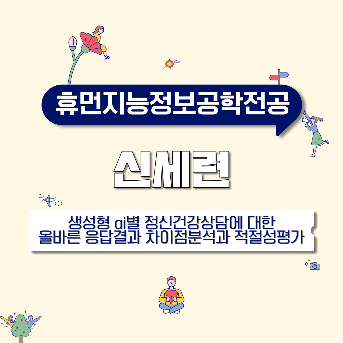 2024 졸업 포트폴리오 페스티벌