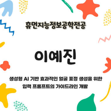 Human AI Studio Festival 2025